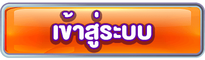 เว็บหวย100-login